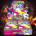 Pokémon Mega Symphonia m1S Japanese Booster Box
