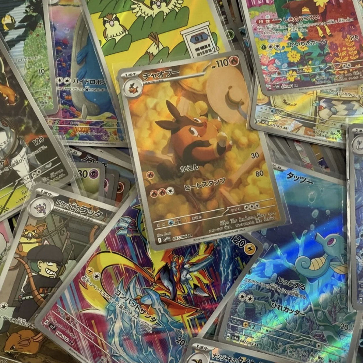 AR Japanese Bundle x 50 Cards
