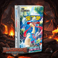 Pokémon Brilliant Illusions csv8 C Simplified Chinese Slim Booster Box