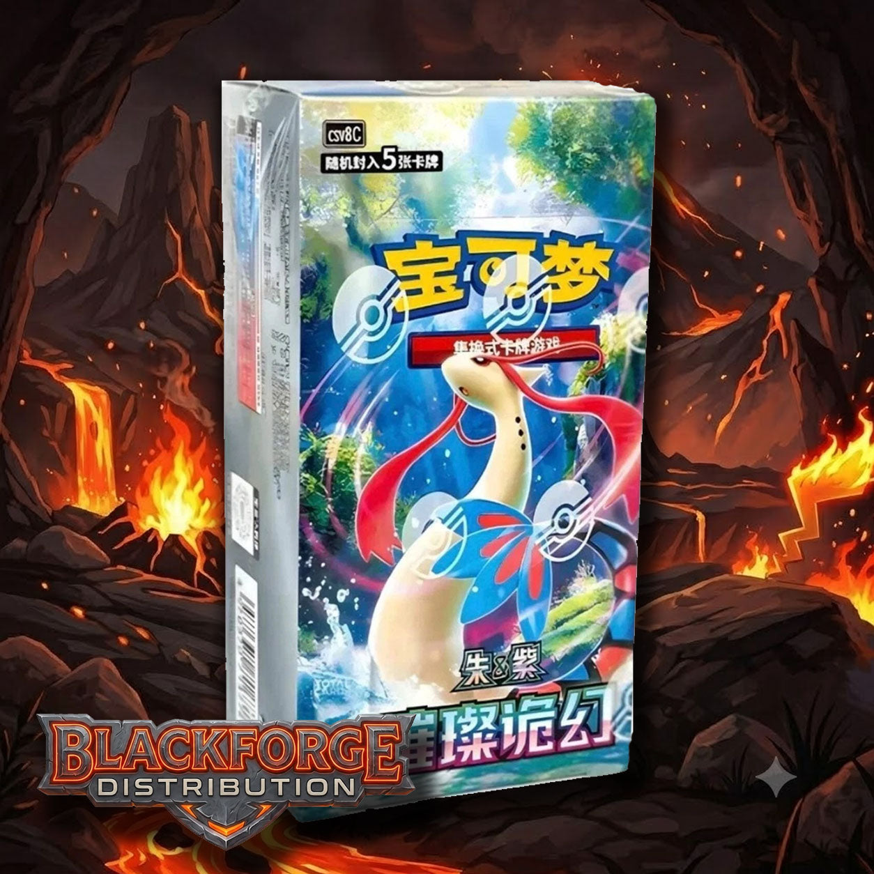 Pokémon Brilliant Illusions csv8 C Simplified Chinese Slim Booster Box