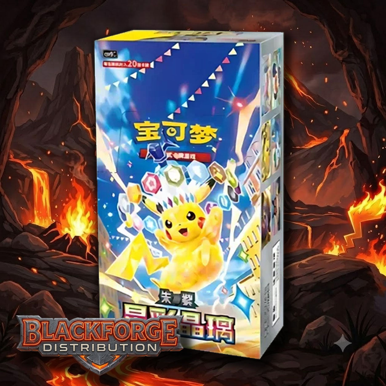 Pokémon Stellar Crystal csv9 C Simplified Chinese Jumbo Booster Box