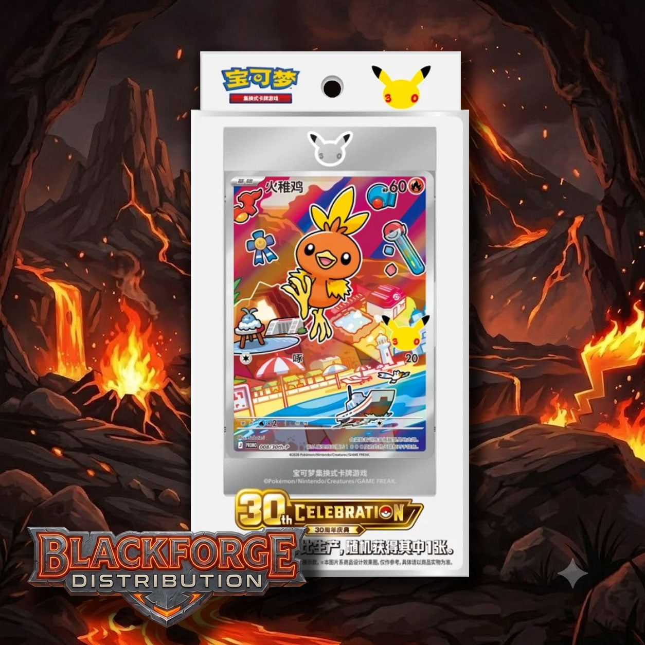 Pokemon 30th Anniversary First Partner Illustration Series 3 Simplified Chinese Blind Collection Box