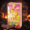 Pokémon Gem Pack Vol. 4 CBB4 C Simplified Chinese Booster Box
